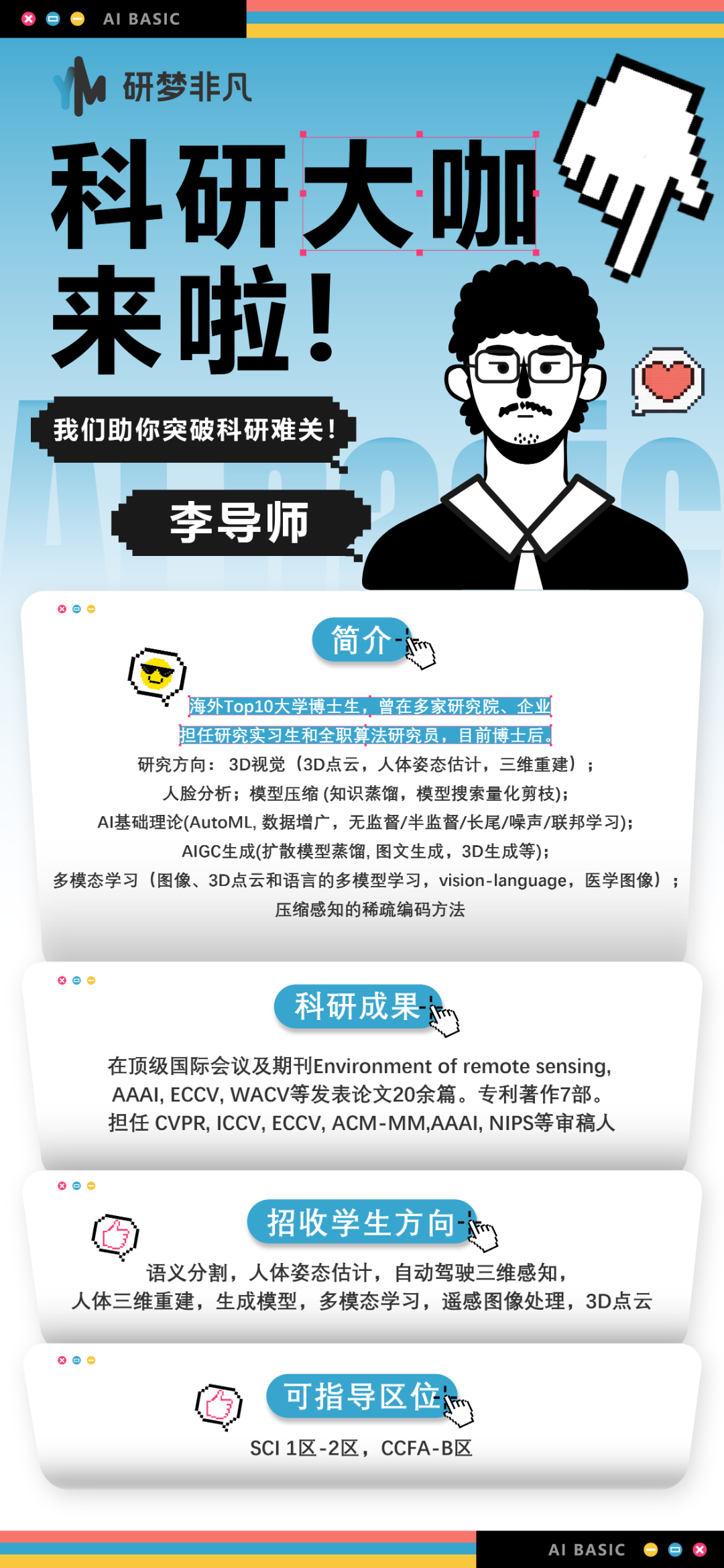 e42b1c7296a7066abf934fdf758df5fd.png