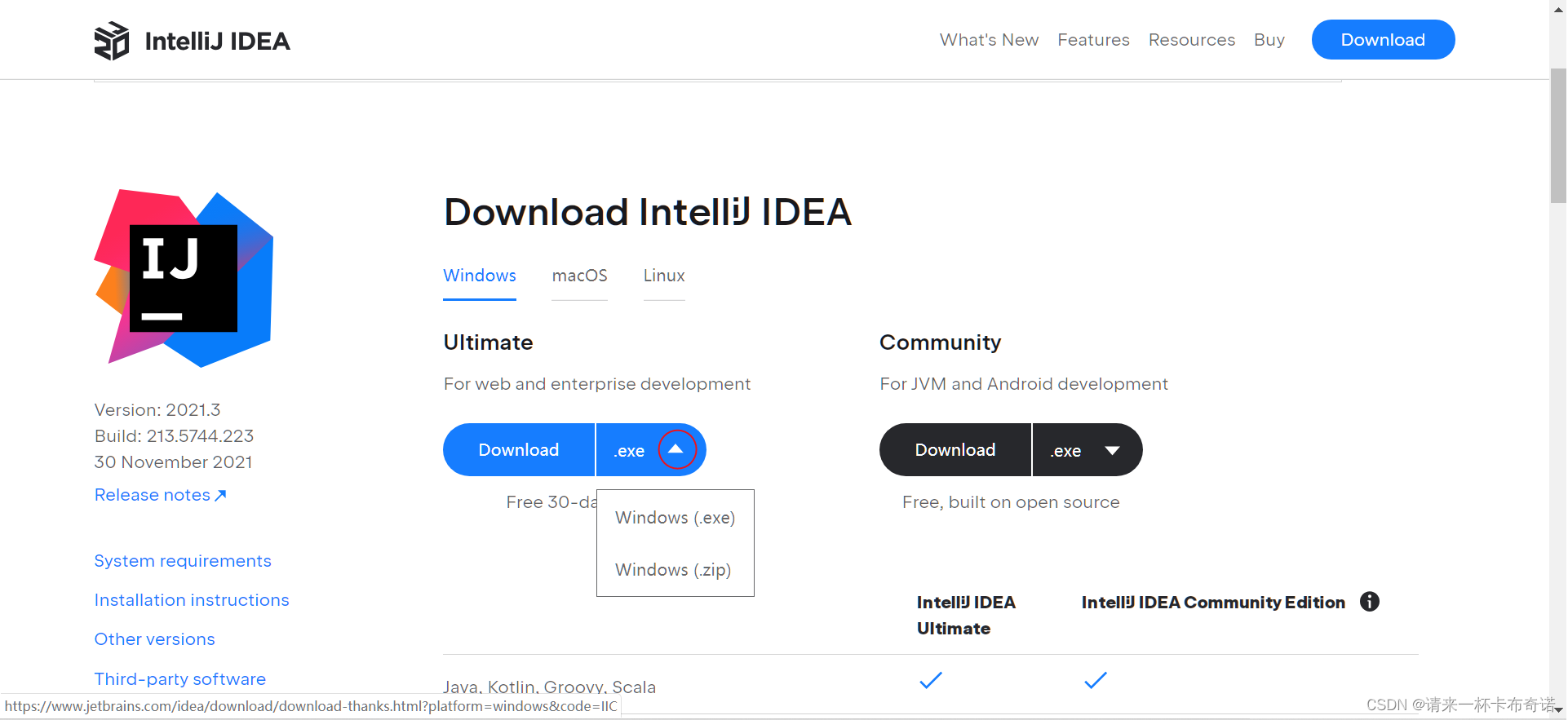 IntelliJ IDEA下载指南-CSDN博客