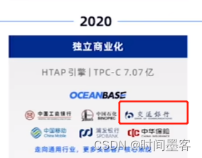 OB数据库基础知识(学习记录)