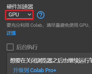 image-20220624145755903