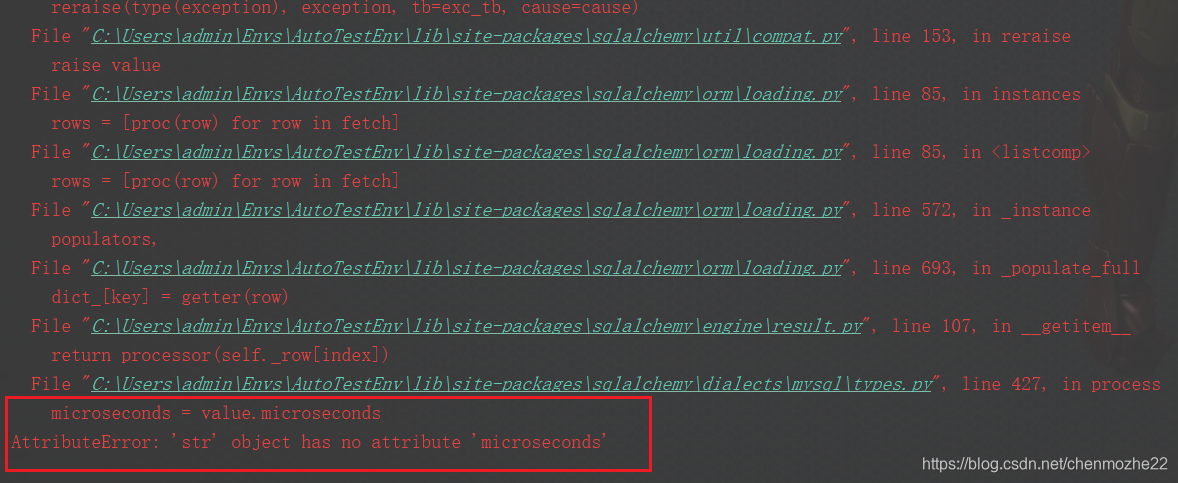 Flask_sqlalchemy-------AttributeError: ‘str‘ object has no attribute ...