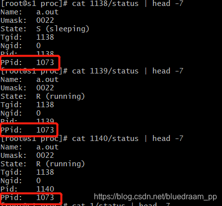 三个进程一个爹