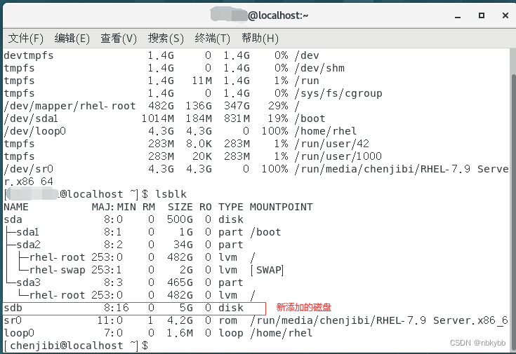 yum rpm 命令的使用,参数含义、上传镜像至虚拟机搭建本地yum源、磁盘新建、挂载与扩容_虚拟机rpm命令-CSDN博客