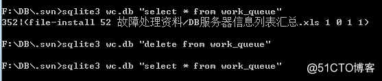 处理svn不能执行cleanup命令的方法