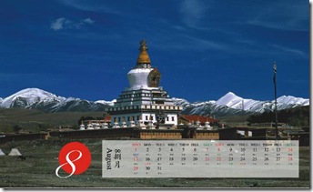 clip_p_w_picpath032