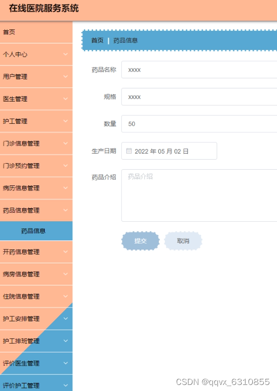 请添加图片描述