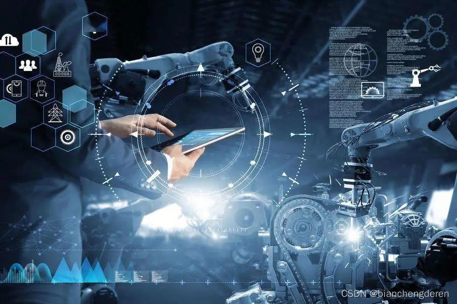 工业互联网场景