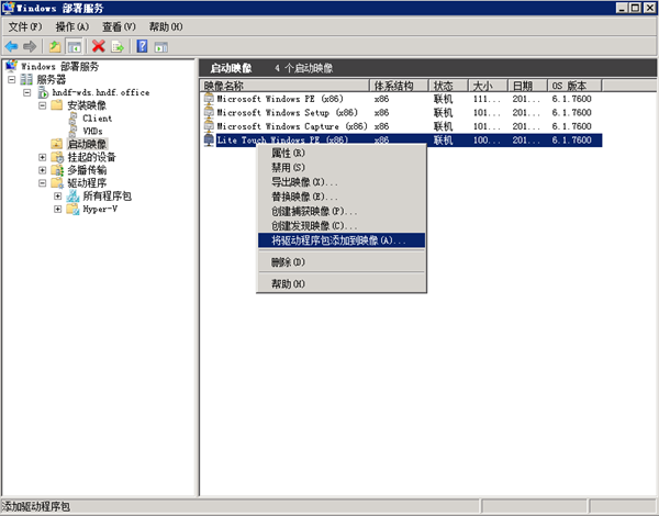 WDS_Boot_Drivers