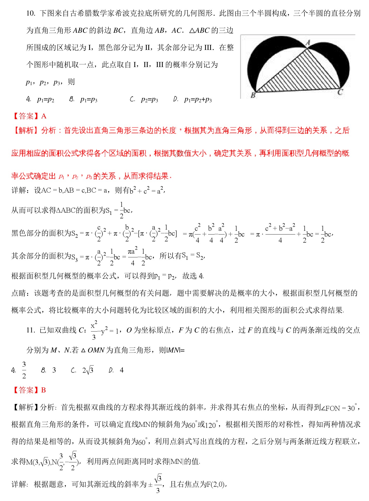 992978-20190416143437663-79249456.jpg