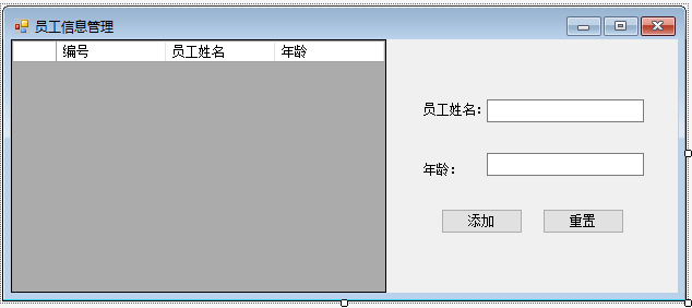 WinFrom效果图