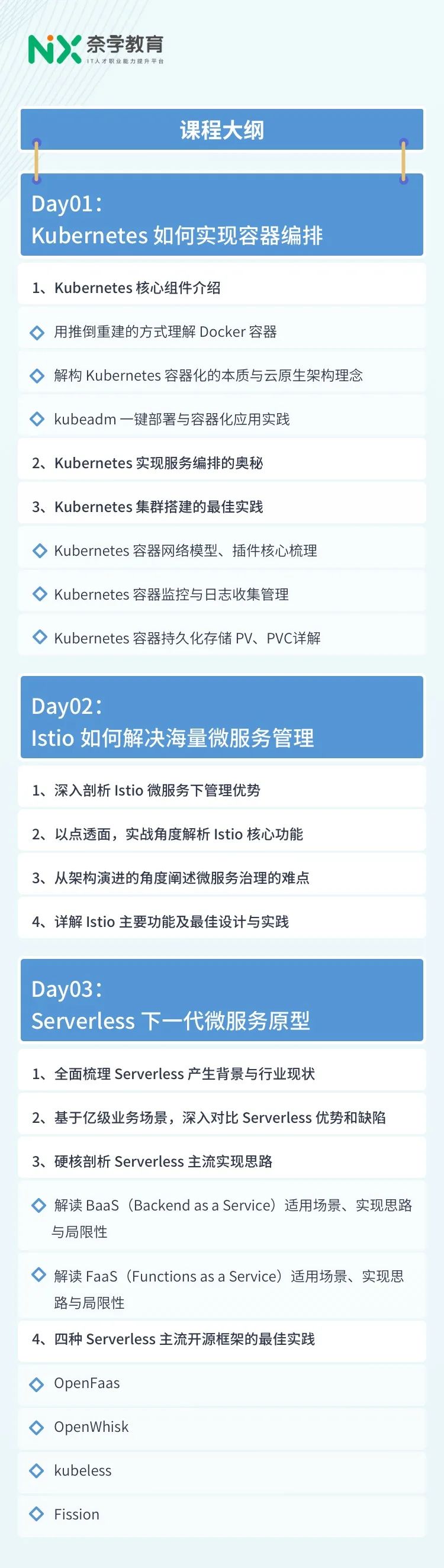 25bec48a68cc35805118ee79153890a6.png