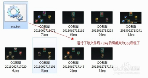 如何批量修改文件名后缀、扩展名