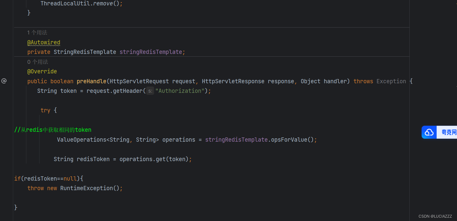 详细分清Session，Cookie和Token之间的区别，以及JWT是什么东西_还分不清cookie、session、token 、jwt?-CSDN博客