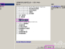 如何在Windows Server 2008 R2下搭建FTP服务