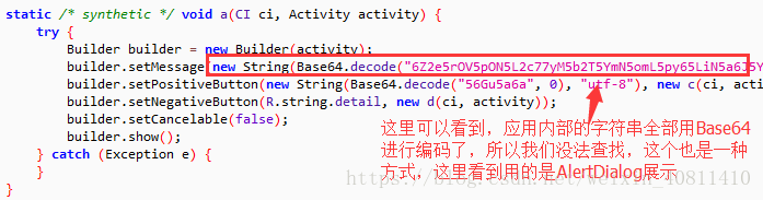 这里写图片描述