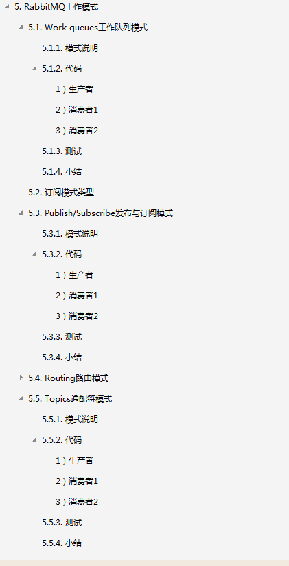 所有人！把膝盖准备好,这份“保姆级”的RabbitMQ笔记,你不服不行