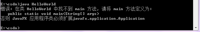验证main方法签名-结果1.PNG