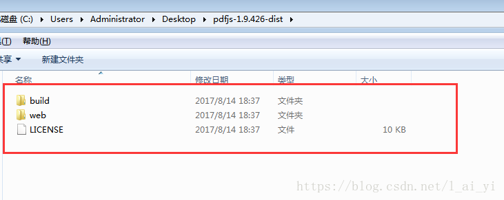 解压后示意图