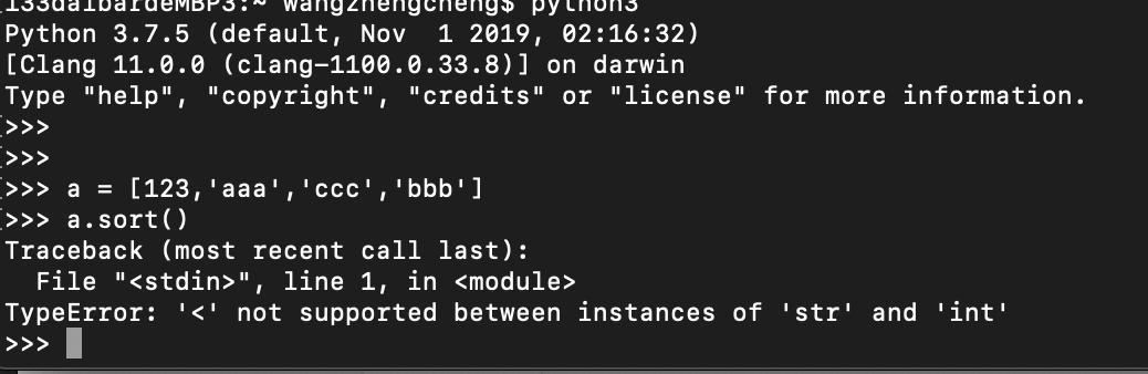 自学Python-04 基本数据类型（三、列表List）