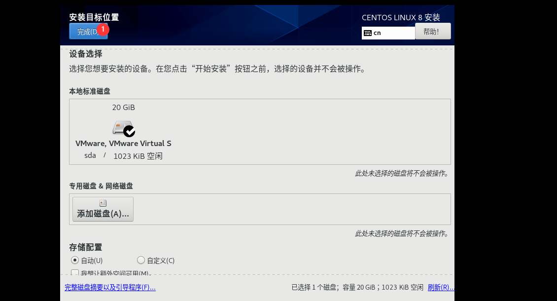 image-20240107201501222