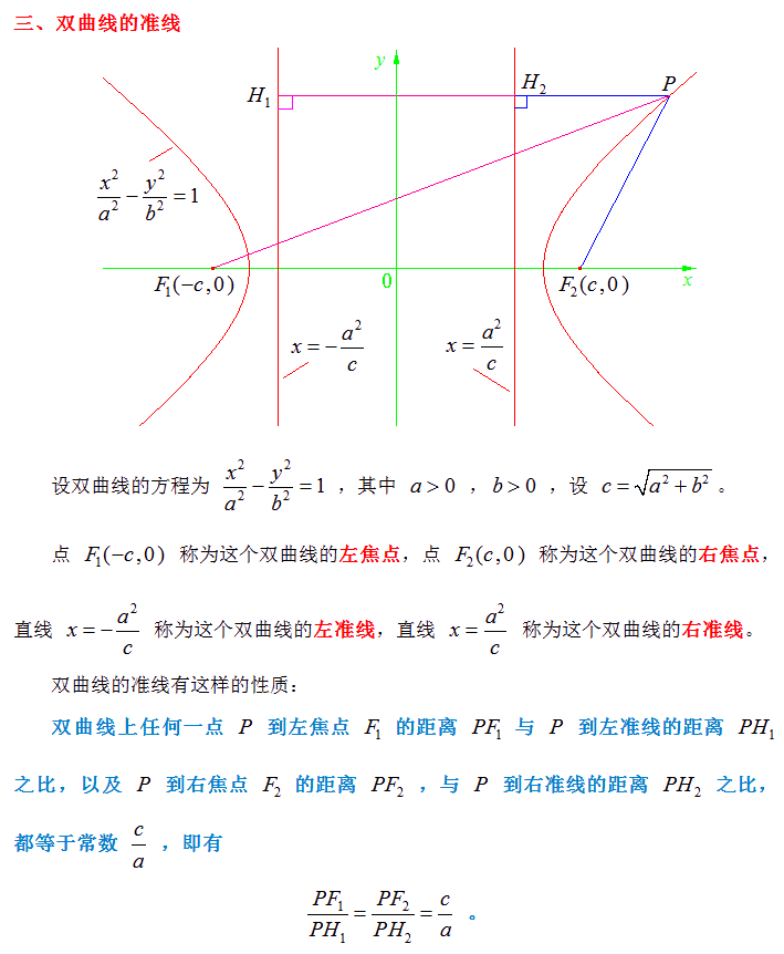 1312420-20180115095132349-1646806381.png
