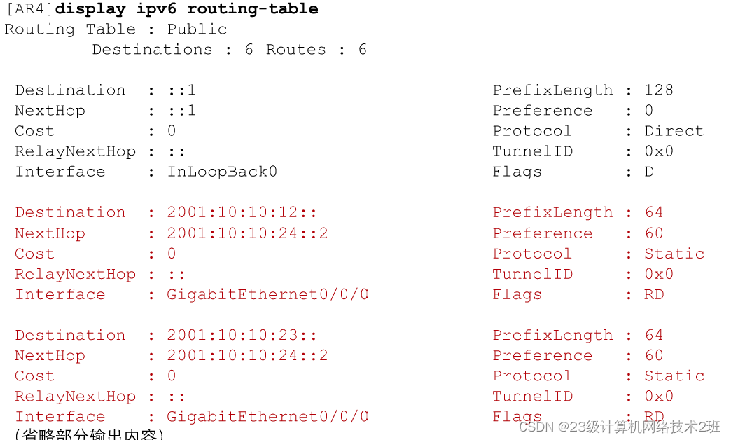 构建IPv6网络实验
