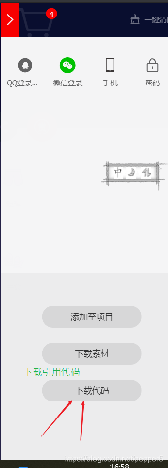 在这里插入图片描述