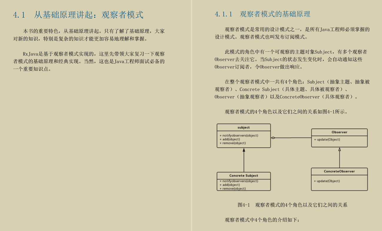 阿里P8总结：SpringCloud+Nginx并发核心笔记