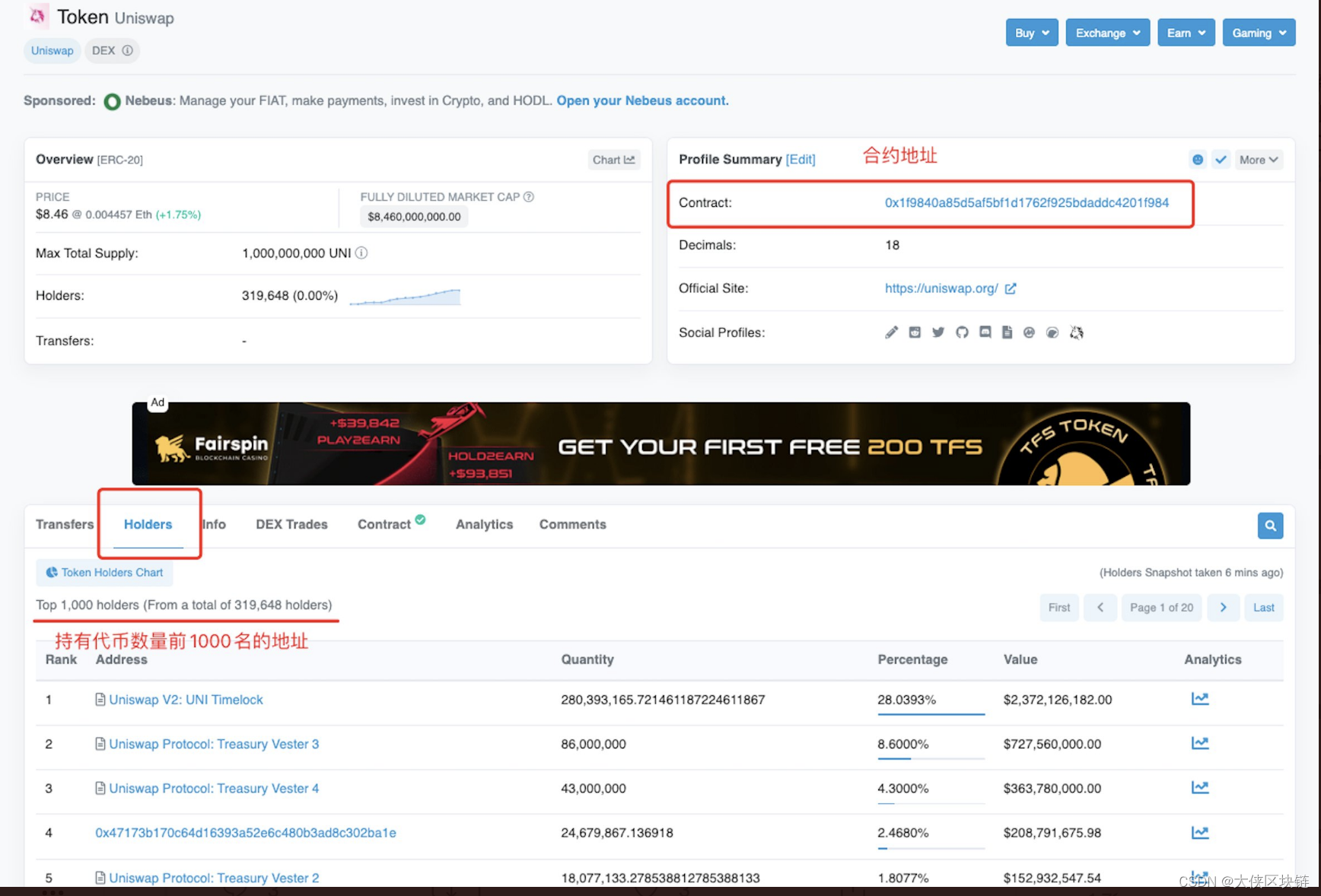 掌握区块链浏览器的使用，应该是每一个币圈人的必修课。_etherscan.io教程-CSDN博客