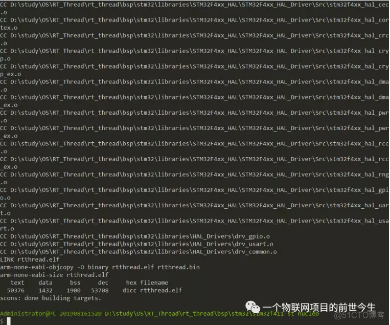 compile