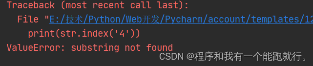 Python --- （数据类型）数值、布尔、字符串