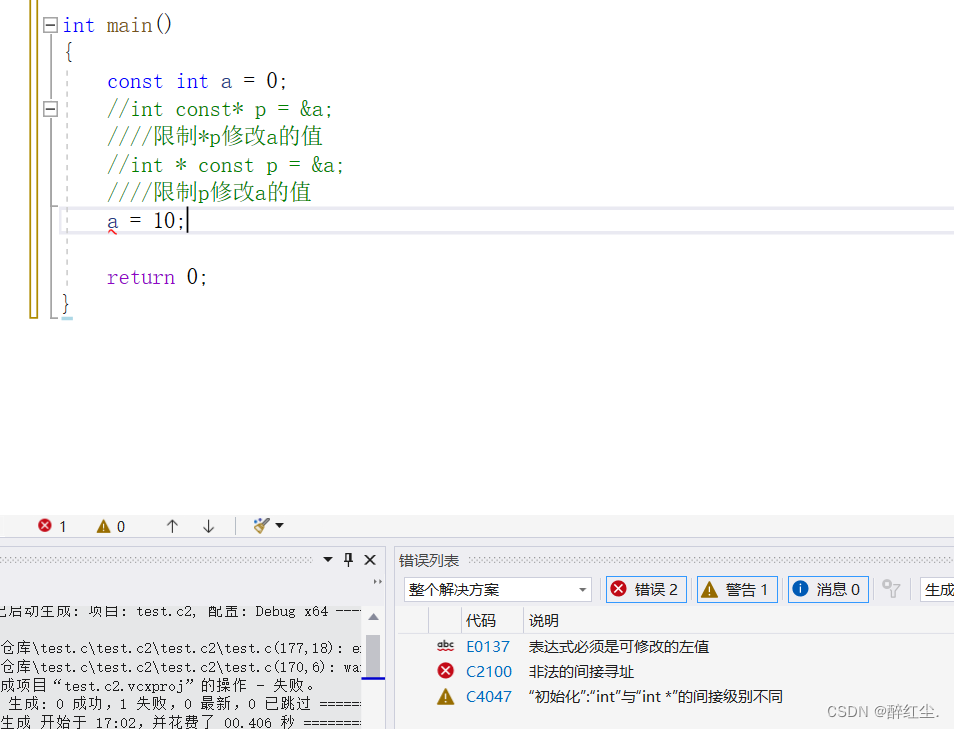 const在C++中的作用与限制,-CSDN博客
