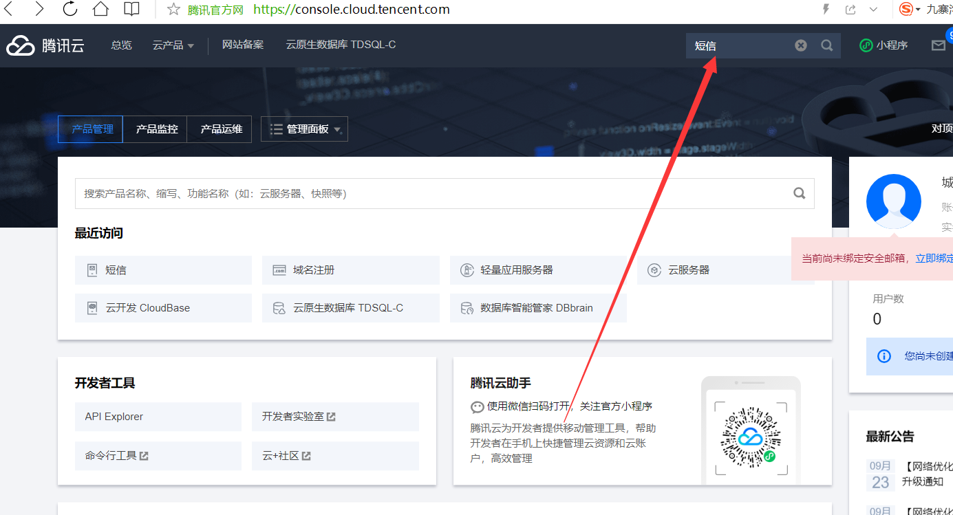 搜索.png https://i-blog.csdnimg.cn/blog_migrate/b41e1609b81696dbe9196d51214d4c71.png