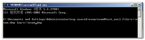 oracle 11g完美导出到oracle10g