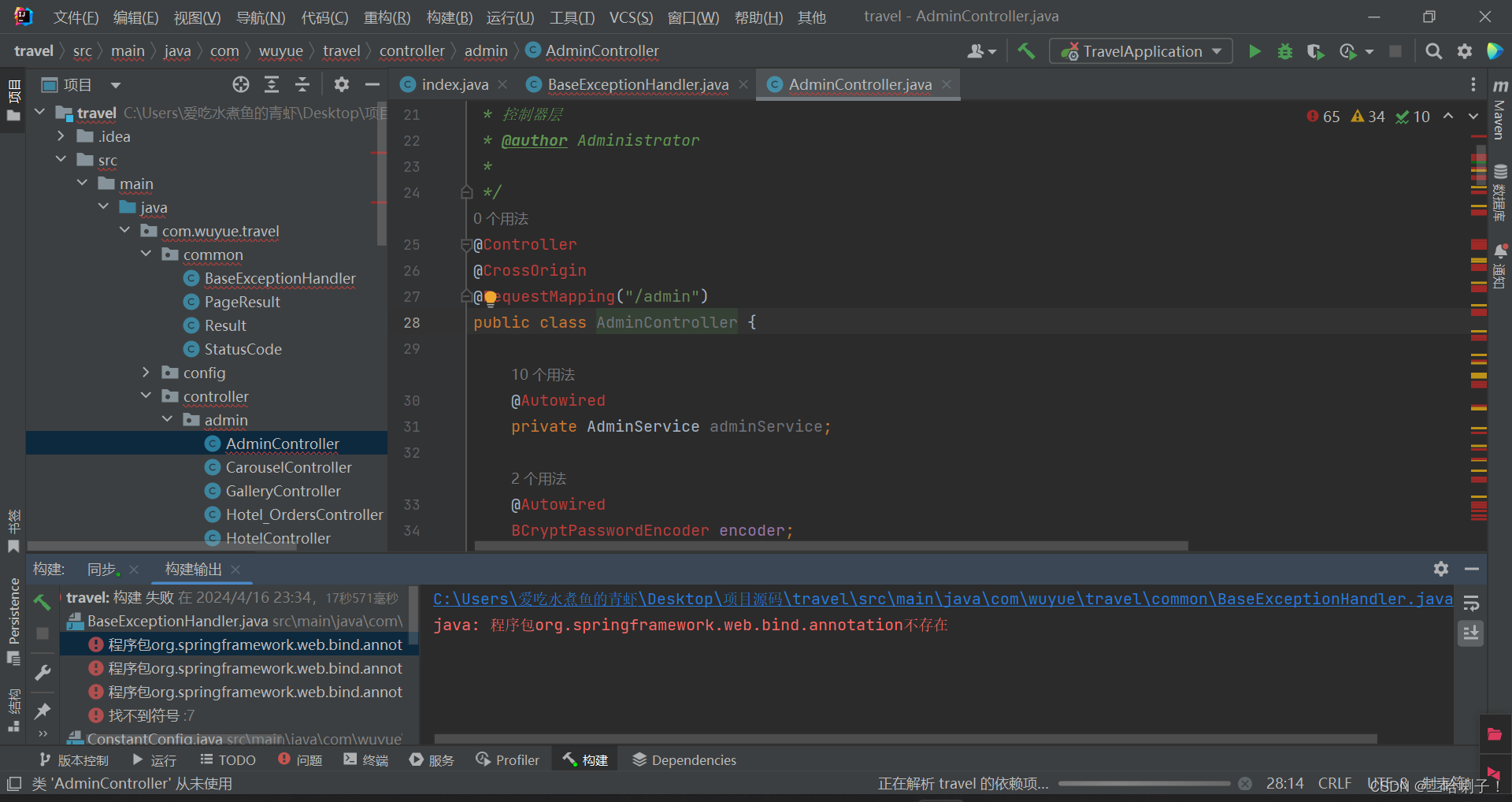 请添加图片描述