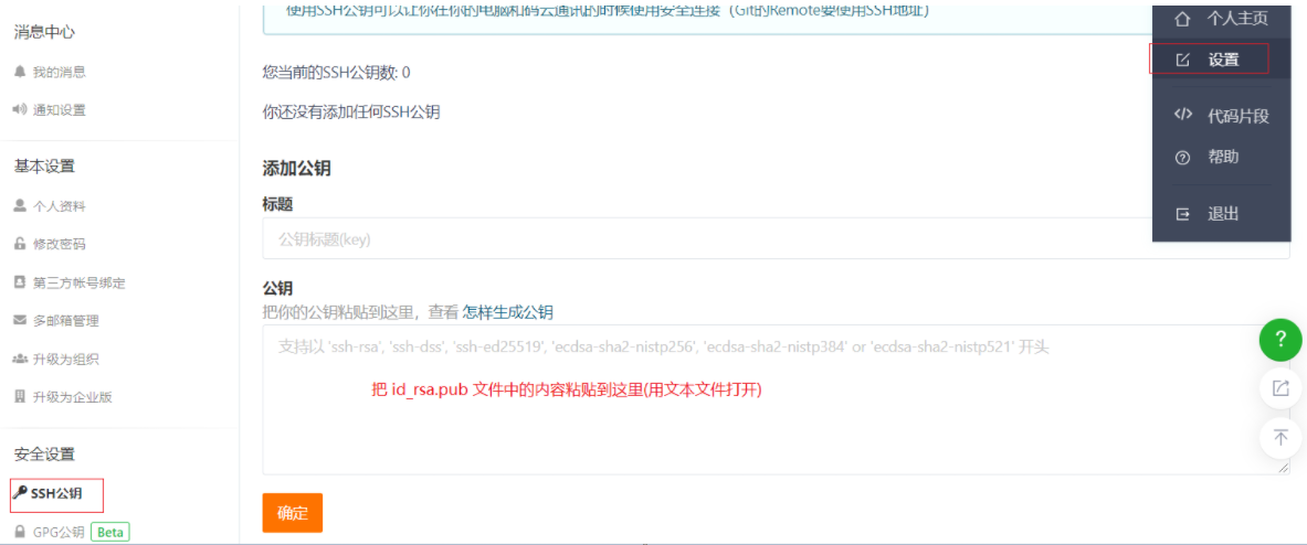 image-20230908124213052