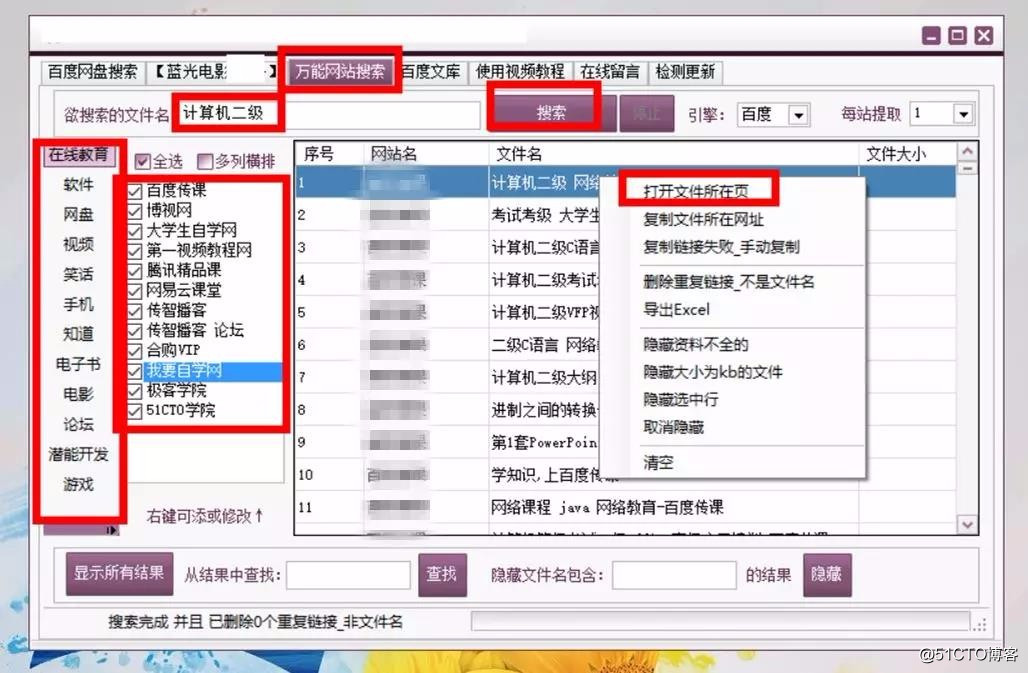 这款3M的工具，能满足你对资源的所有幻想！