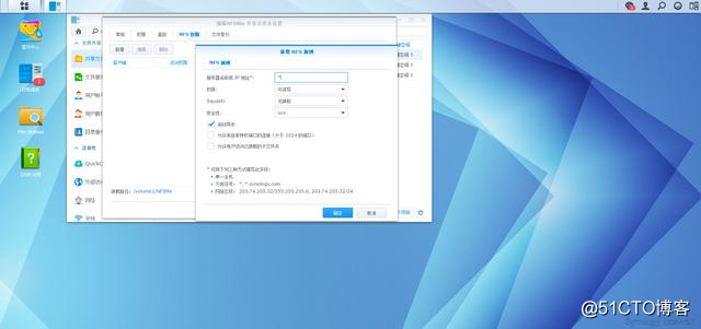 linux挂载群辉的NFS共享文件夹