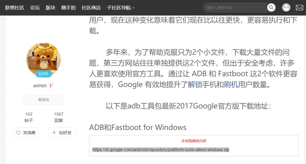 9125154-209dcf95e2a545b5.png