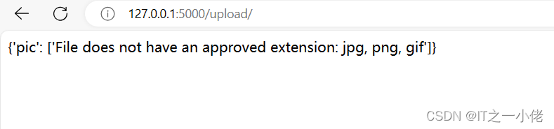 Flask中WTForm用法详解_flask-wtf-CSDN博客