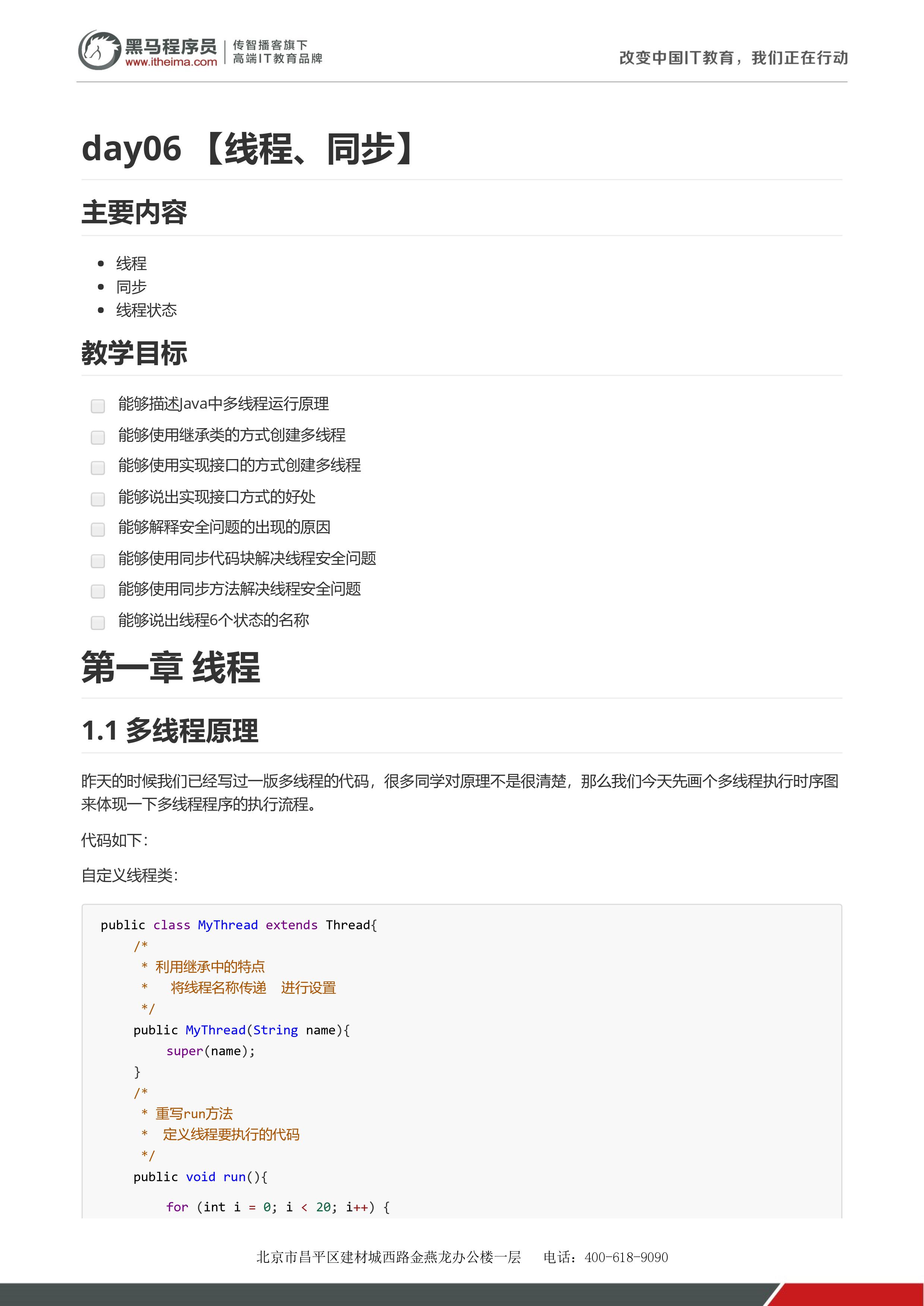 1de217a9abec6d3211e038be4c37c30d182.jpg