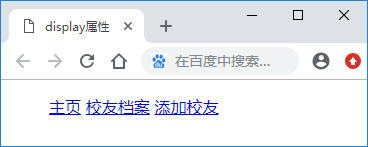 display属性