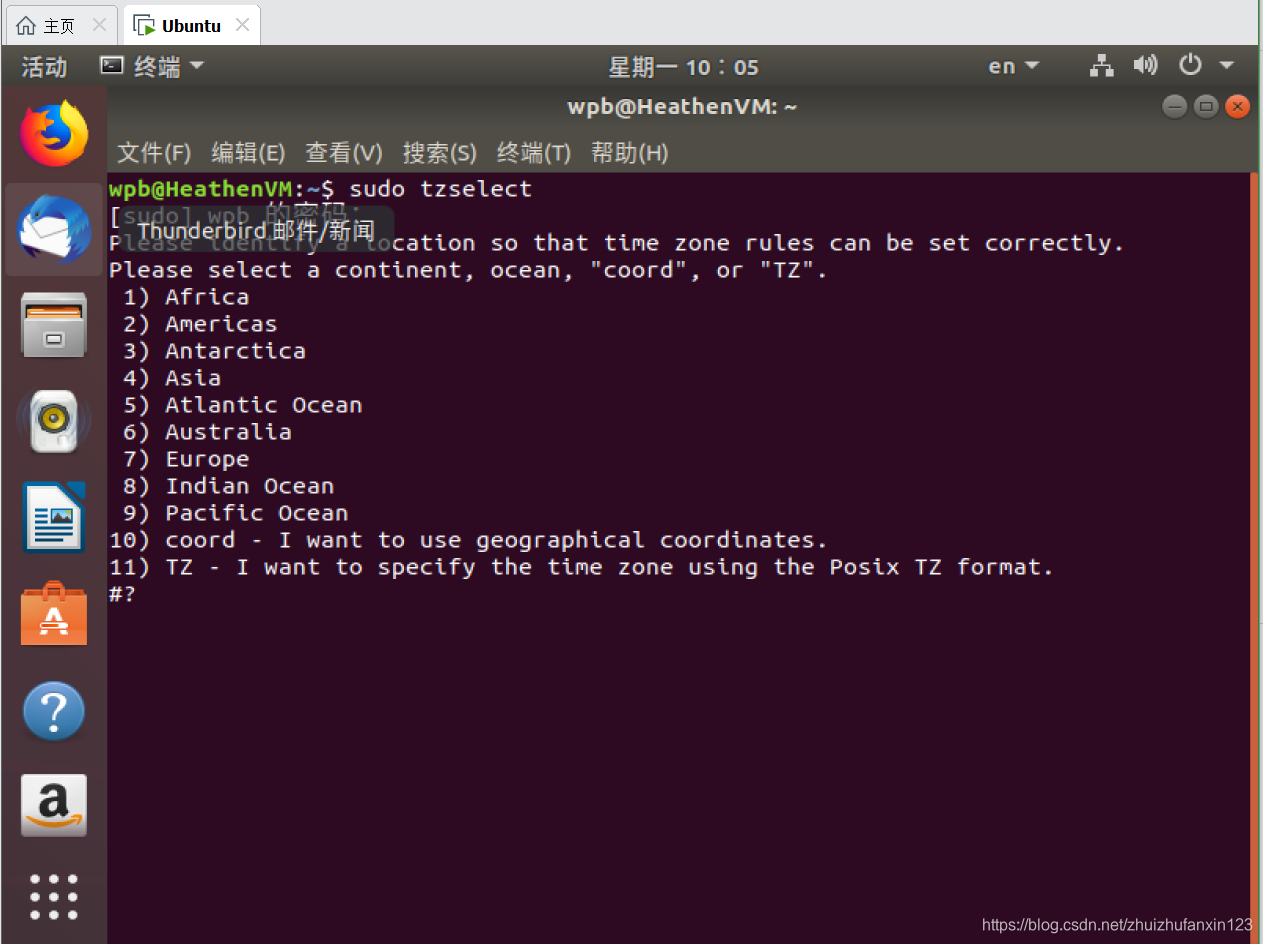 Ubuntu 基本终端使用命令集_ubuntu 终端命令 -y-CSDN博客