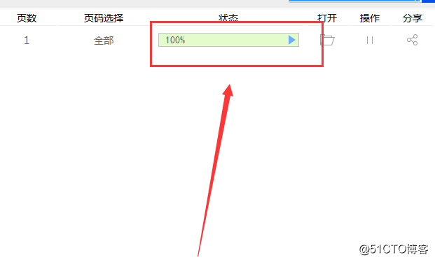 PDF怎么压缩文件大小