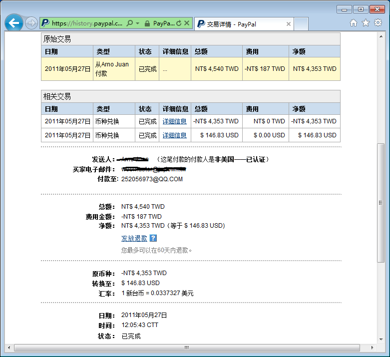 吉日嘎拉，通用权限管理系统组件源码