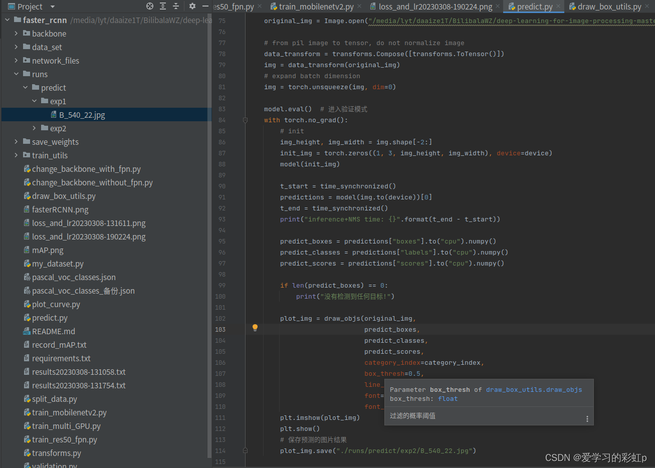 在这里插入图片描述