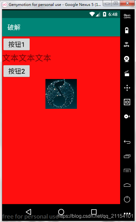 Android逆向（四）弹Toast_安卓toast弹窗-CSDN博客