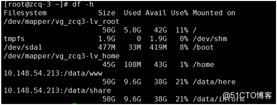 linux中nfs服务器的配置
