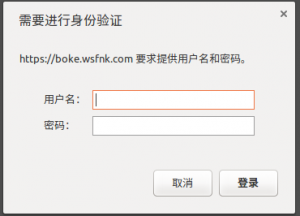 安全访问：nginx用户访问认证安全访问：nginx用户访问认证