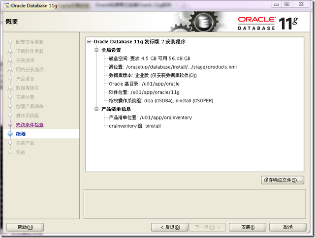 clip_p_w_picpath024